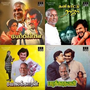 Vibrance Of A Musical Era