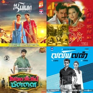 Timeless Voice Of A Nation