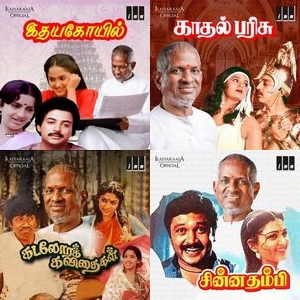 Whispers Of A Future Sound