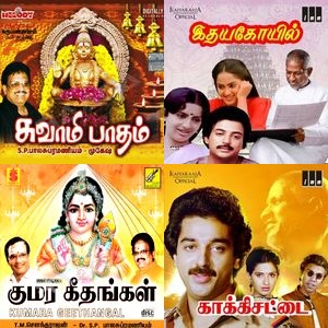 Melodies Of The Soul