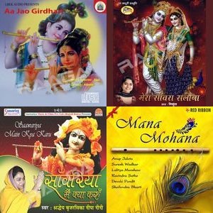 Dream Notes Of Rahman