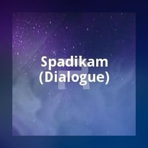 Smiles Behind The Songs