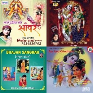 Voice Of A Generation