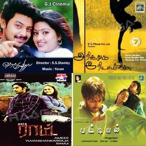 Beats Of A Rebellious Soul