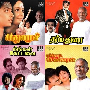 Echoes From The Maestro’s Mind