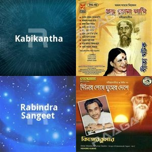 Bard Of Bengal And Beyond