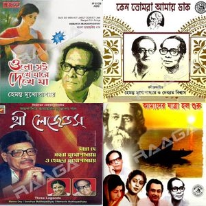 Baritone Voice Of Bengal