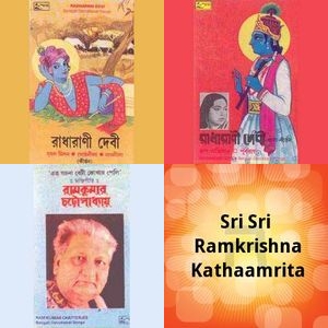 Divine Reflections Mix