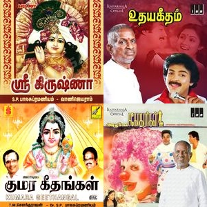 Timeless Tunes of a Maestro