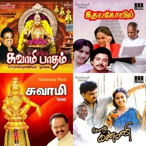 Voice That Touched Millions