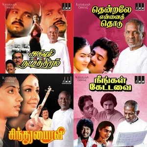 The Eternal Singing Legend