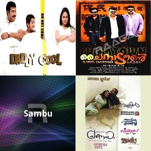 Rhythms Of Love And Fire