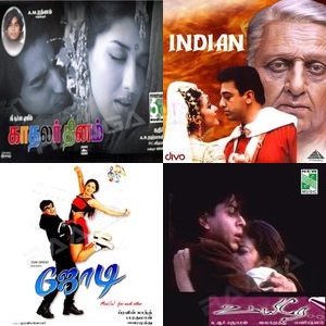 Echoes From A Future Sound