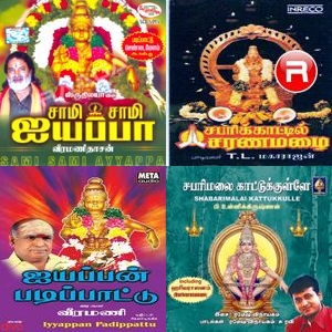 Rhythms Of Iyyappan's Soul