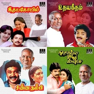 Symphony Beyond The Southern Skies