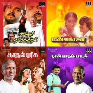 Graceful Notes Of Janaki’s Era