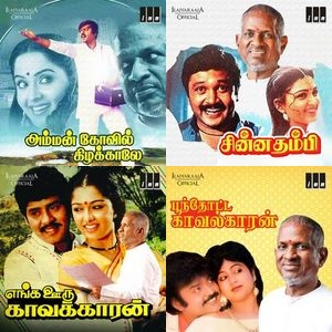 Gangai Amaran’s Musical Footprints