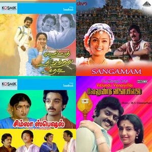 Viswanathan’s Harmonies Of Heart