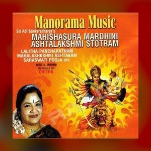 rajinigadh songs 