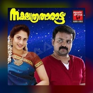 Tamil Songs