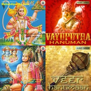 Shiv Bhajans