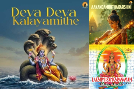 Deva Deva