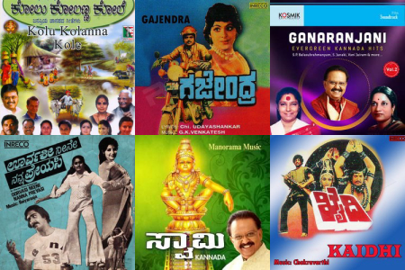 Voice That Ruled Generations