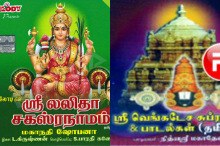 chanting Mantras