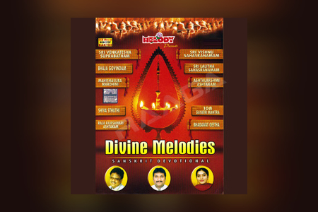 dmb divotional