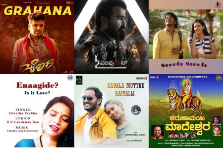 kannada songs