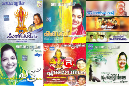 Melody Queen of South India