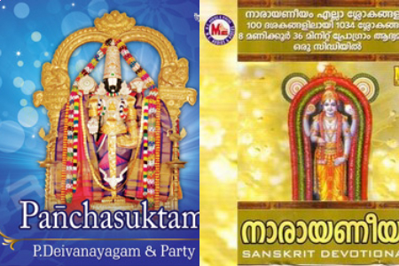Pancha Suktalu