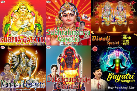 Gaayatri Mantra