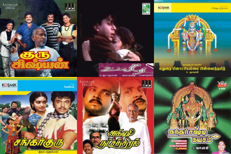 Enchanting Notes of Janaki