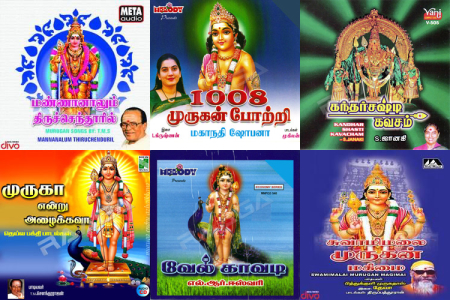 The Power of Murugan