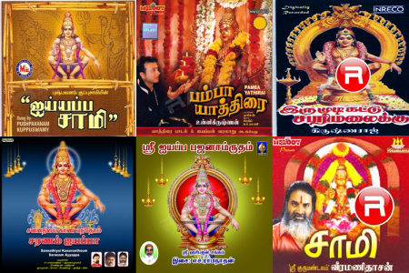 Iyyappan's Path of Devotion