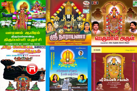 Perumal's Eternal Vision