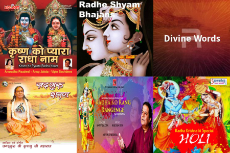 Love Eternal, Radha Krishna