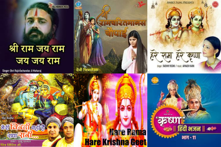 Flute of the Divine Krishna