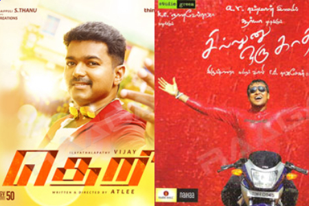 Tamil