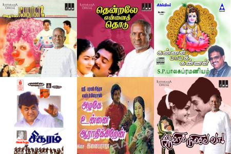 Soulful Tunes of SPB