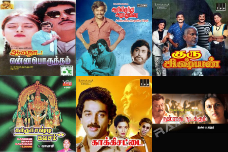 Janaki's Emotive Song Journey