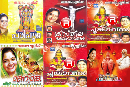Queen of South Indian Tunes
