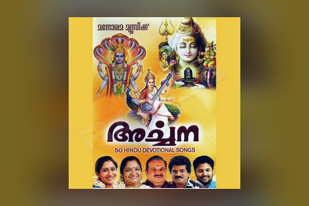 V D MP3