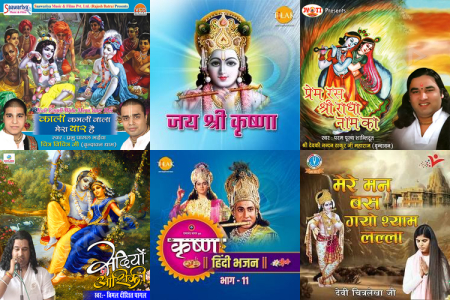 Flute Songs of Krishna