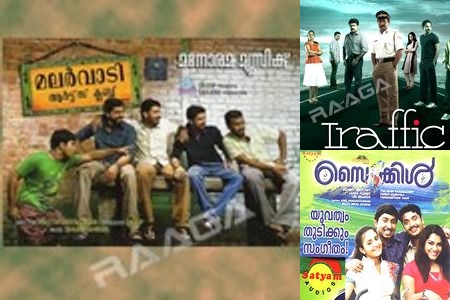 Chasing Dreams on Empty Streets