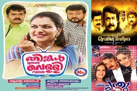 Dancing Lights and Gentle Rhythms