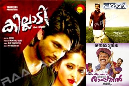 In Search of Silent Tunes