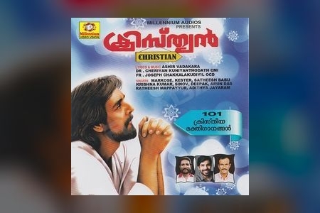 Symphony of Modern India