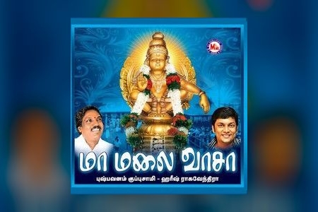 Rhythms from the Soul